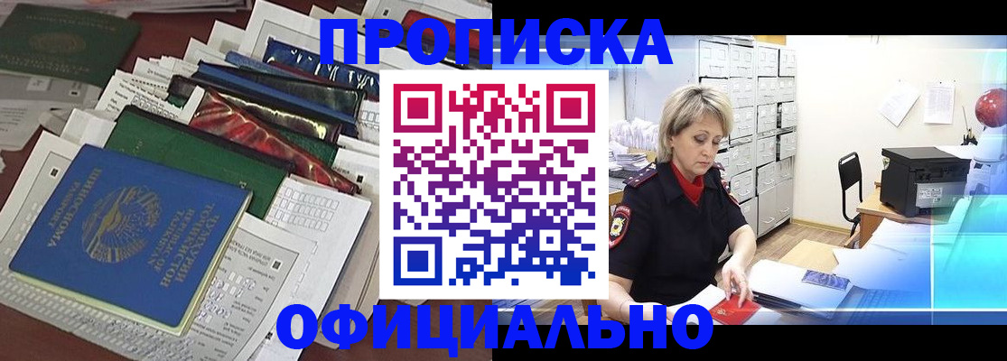 регистрация для школы в Жердевке
